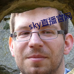 sky直播官(guān)网