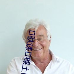 金年会 | 诚信至上金字招牌