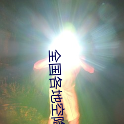 金年会 | 诚信至上金字招牌