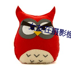女友在摄影棚被啪