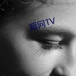 暗网TV