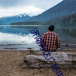 济南万(wàn)达广场(chǎng)电(diàn)影(yǐng)院