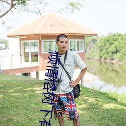 倾情榕树下有声网盘