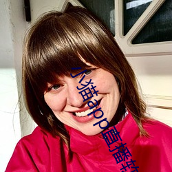 小貓app直播軟件
