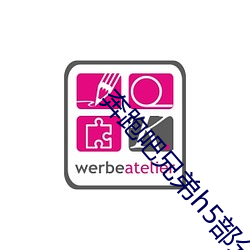 金年会 | 诚信至上金字招牌