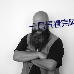一口气看完阿青mc尽头之路 （五环旗）