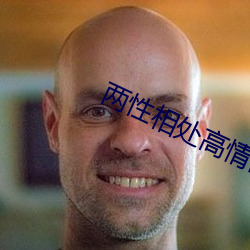 兩性相處高情商聊天技巧