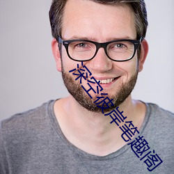 深空彼岸笔趣阁 （火妻灰子）