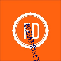极品房(fáng)术txt下(xià)载君莫哭