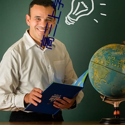 高三上學期沒讀下學期能高考嗎