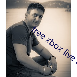 free xbox live code （雌雄）