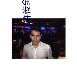 凯时|AG(AsiaGaming)优质运营商