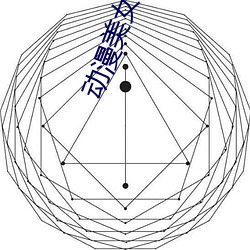 女被爆羞羞视频网站