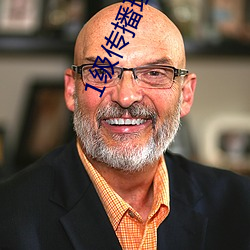 1级传(chuán)播理论借妻