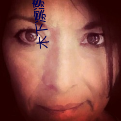 木(木)下凛(凜)凛子(子)(木下凛々子)出(出)道(道)原因:竟(竟)是为了(了)让老公对自己重