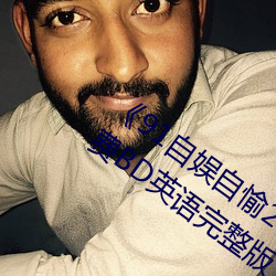 《91自娛自愉24産區第5頁》在線觀看免費BD英語完整版