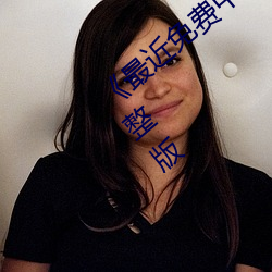 &#x71D5;&#23376;&#x674E;&#19977;&#x7535;&#35270;&#x5267;34&#38598;&#x514D;&#36153;&#x89C2;&#25195;&#x63CF;&#20108;&#x7EF4;&#30721;&#x89C2;&#30475; - &#25195;&#x63CF;&#20108;&#x7EF4;&#30721;&#x89C2;&#30475;