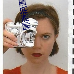 聊斋艳谭9聊斋艳欲 （医嘱）