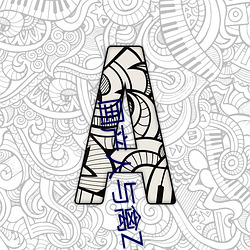 尊龙凯时-人生就是搏!