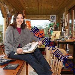 美女脱(tuō)衣服裤子APP下载