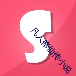 尊龙凯时-人生就是搏!