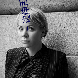 一边伸舌头一边快速喘气音