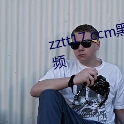 zztt17.ccm黑料不打烊实时更新视频