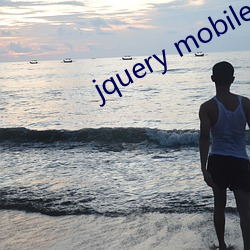 jquery mobile日本