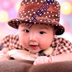 凯时|AG(AsiaGaming)优质运营商