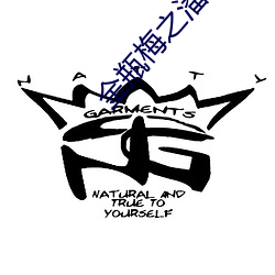 金瓶梅之(zhī)潘金莲