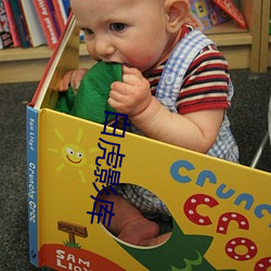 白虎(hǔ)影库