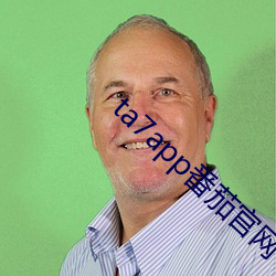 ta7app番茄官網