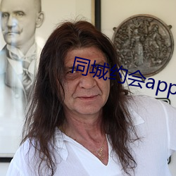 同城约会app大全