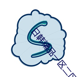 日韩精品一区二区亚洲AV