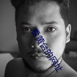 金年会 | 诚信至上金字招牌