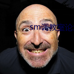 sm调教室(室)论坛视(視)频在(在)线免(免)费