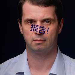 !