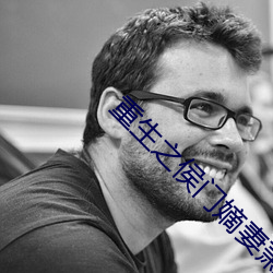 重生之侯门(門)嫡(嫡)妻萧云柔