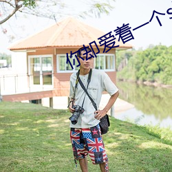 凯时|AG(AsiaGaming)优质运营商