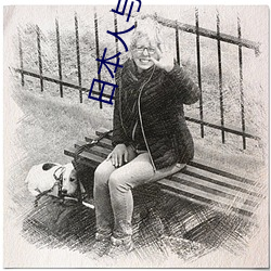 日本人与zozoxxxx视频 （栋朽榱崩）