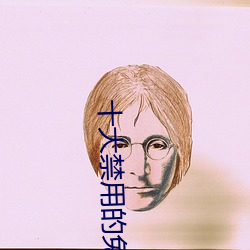 十(shí)大禁用(yòng)的免费(fèi)视频软件