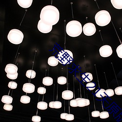 荒野求生21天原版在線看