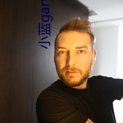 小蓝gary2023