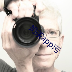 奶茶app污