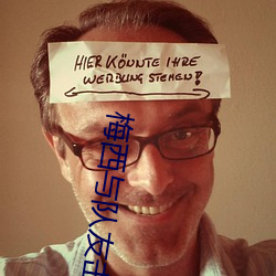 梅西与(yǔ)队(duì)友击掌后微笑离开