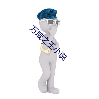 金年会 | 诚信至上金字招牌