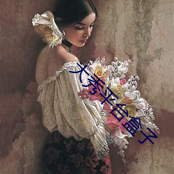金年会 | 诚信至上金字招牌