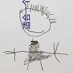 適合一個人晚上看的黃台