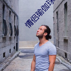 情侣瑜伽(伽)球动作(作)50个(個)图片