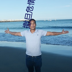 撒旦危情:大亨的豪门叛妻